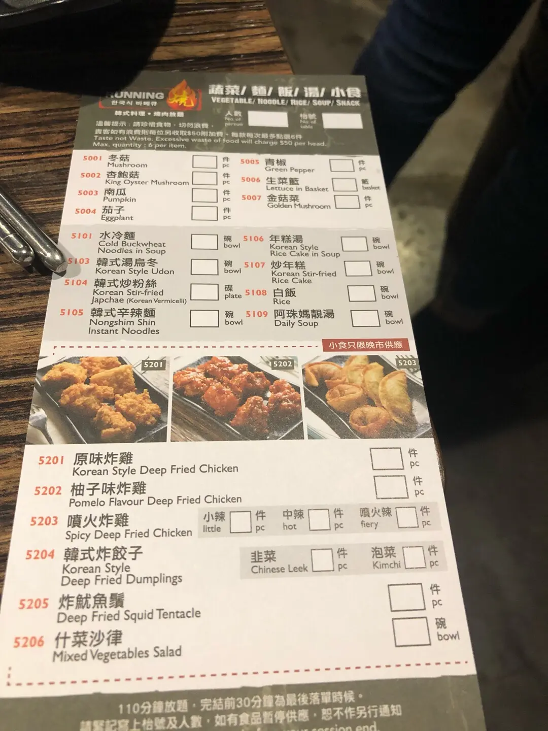 oyster max basket