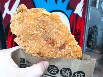 手掌芝心鸡扒