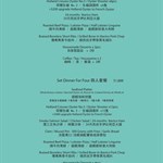 Set Dinner Menu updated 2019-02