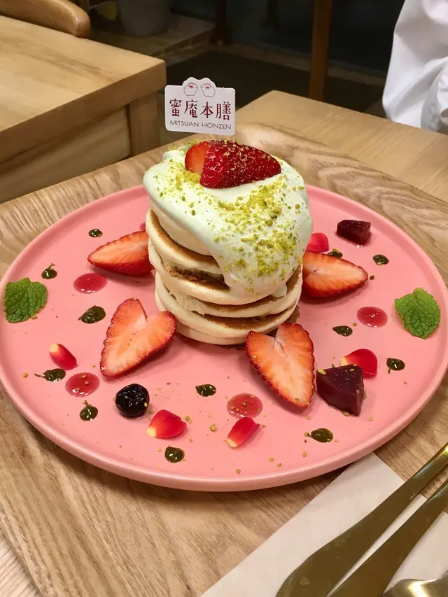 開心果士多啤梨米粉pancakes