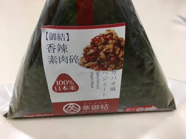 香辣素肉碎御結