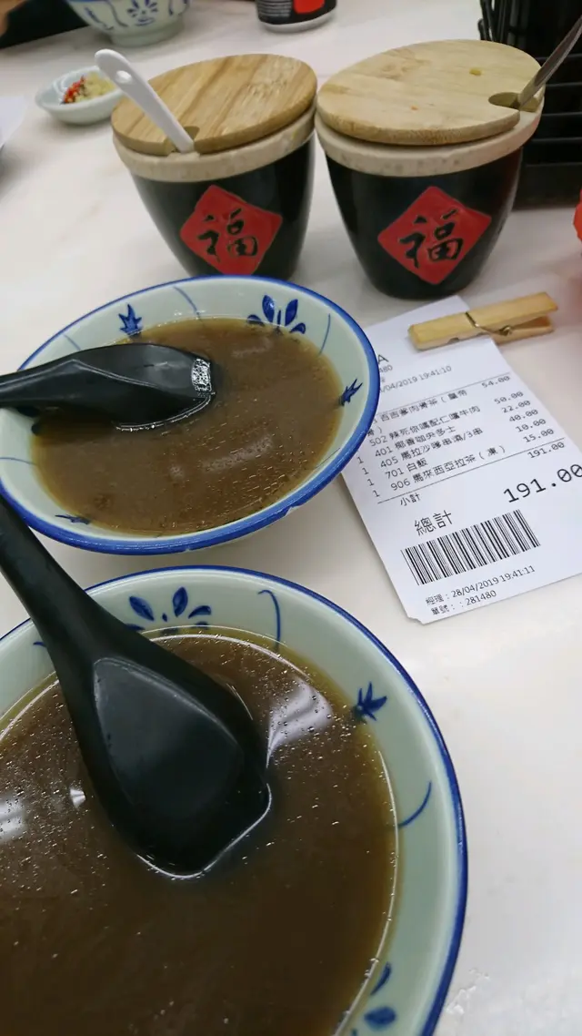 無料肉⻣茶