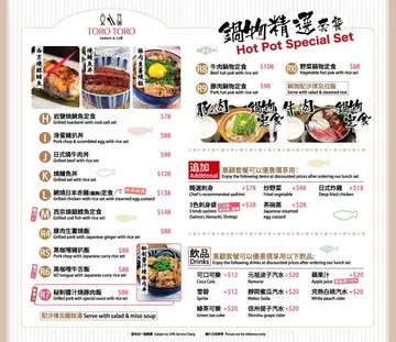 Lunch Menu