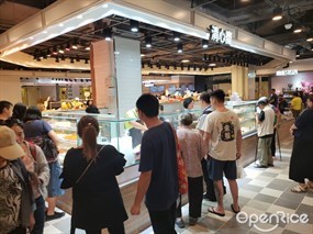 清心齋