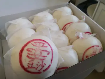 平安包