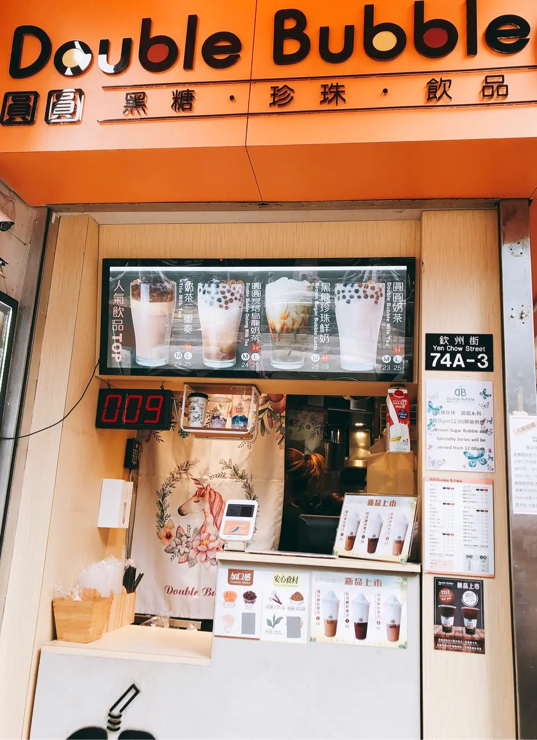 圓圓