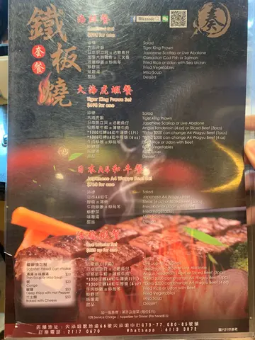 而家冇咗自助沙律吧同要加一了