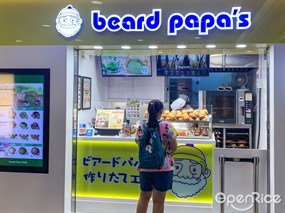 Beard Papa's