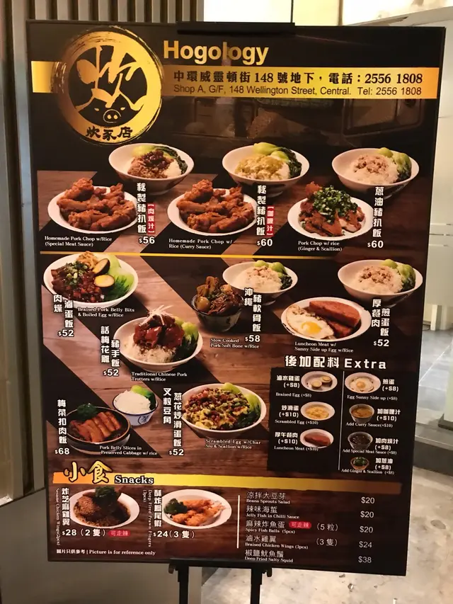 餐牌