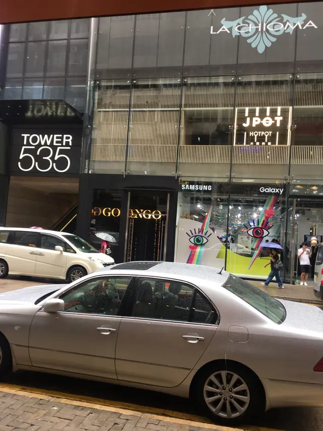 在Tower535對面