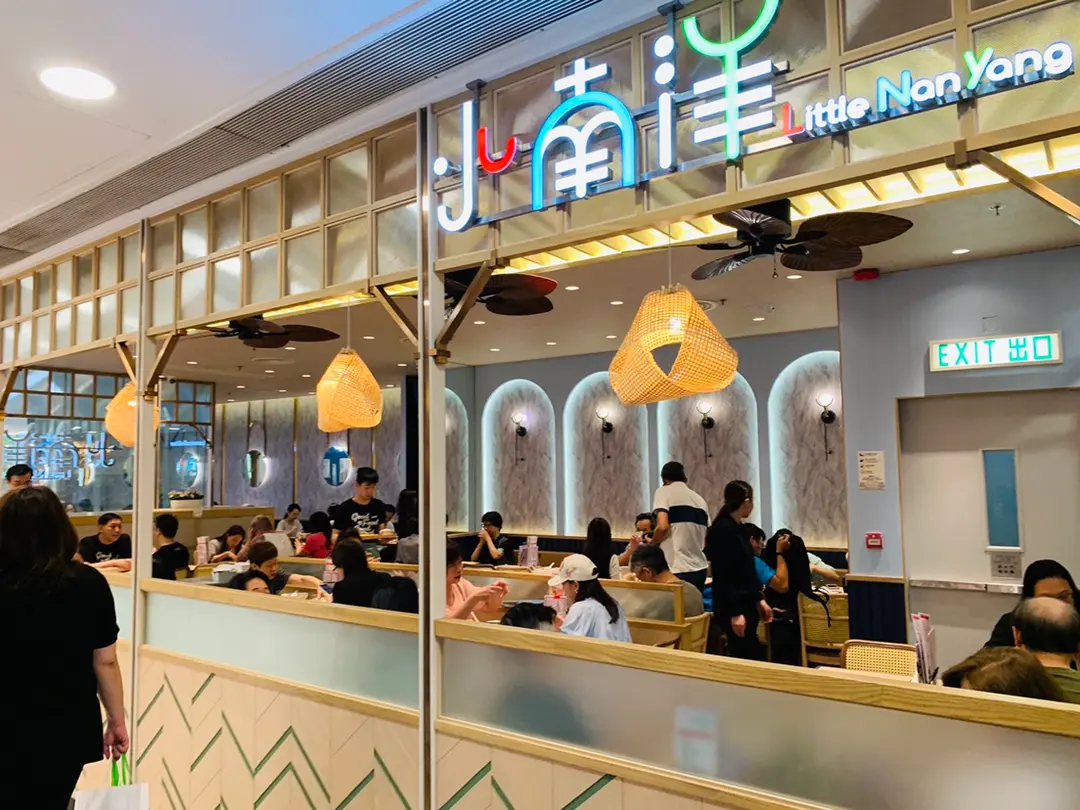 小南洋 (Citylink)
