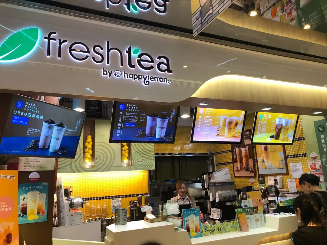 freshtea by happylemon (新之城)