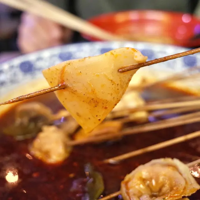 成都串串香 // 魷魚