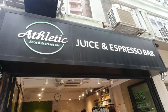 Athletic Juice & Espresso Bar
