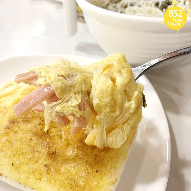 雪菜肉絲米配火腿奄列油多