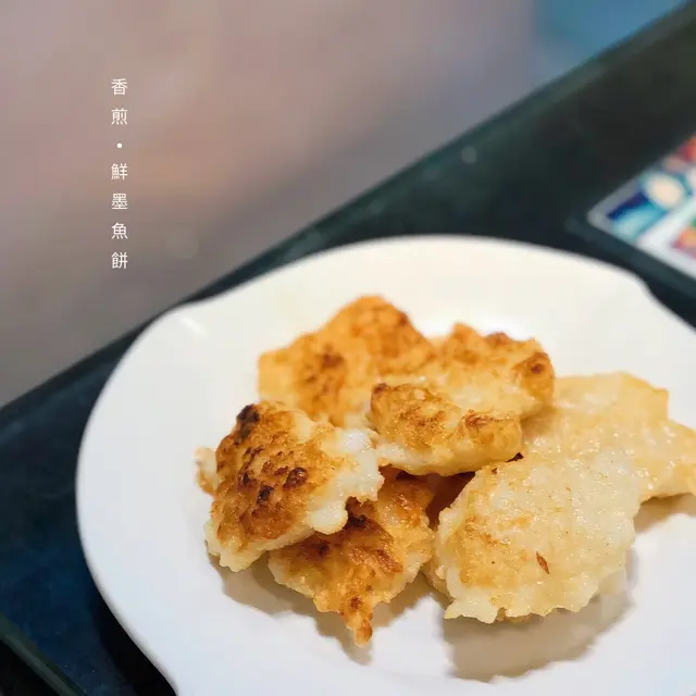 香煎鮮墨魚餅