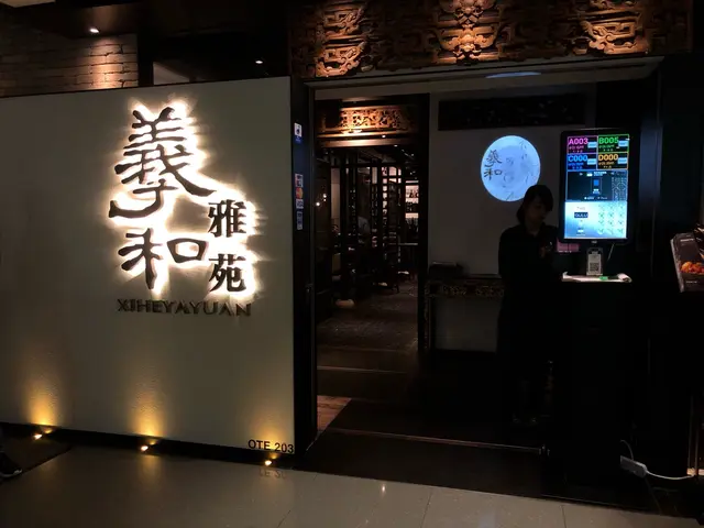羲和雅院做新派中菜,比起傳統與別不同,但係箇中精粹,依然係以中菜作為核心,而做法加入不少西式以及東方元素,適合本地及遊客品嚐。