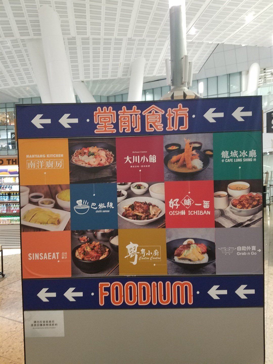 Foodium In Tsim Sha Tsui Hong Kong Openrice Hong Kong