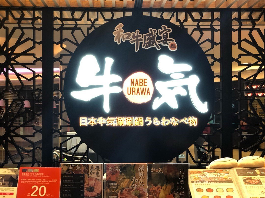 Dream To Eat給牛気的食評 Openrice 香港開飯喇