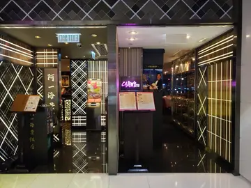 OPENRICE 冬季優惠額外再88折午市點心套餐$165(位) / 2人下午茶$236餐(兩位用)特惠價