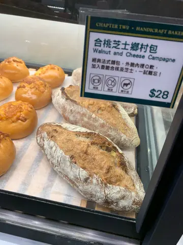 合桃芝士乡村包