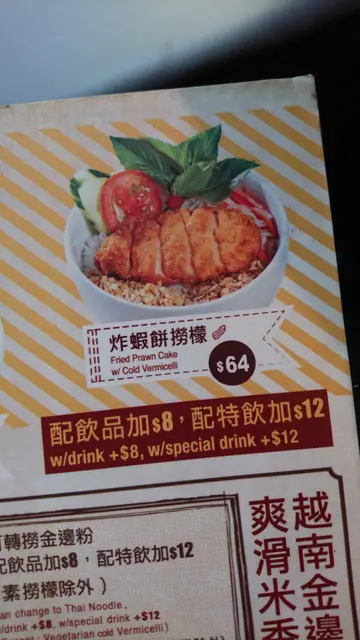 图片永远最大份最好的，实物比不上