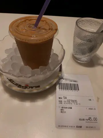 冰鎮奶茶