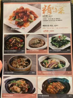太興的餐牌– 香港樂富樂富廣場的港式燒臘茶餐廳/冰室| Openrice 香港開飯喇