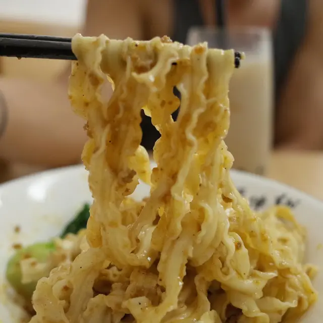 招牌老成都擔擔麵