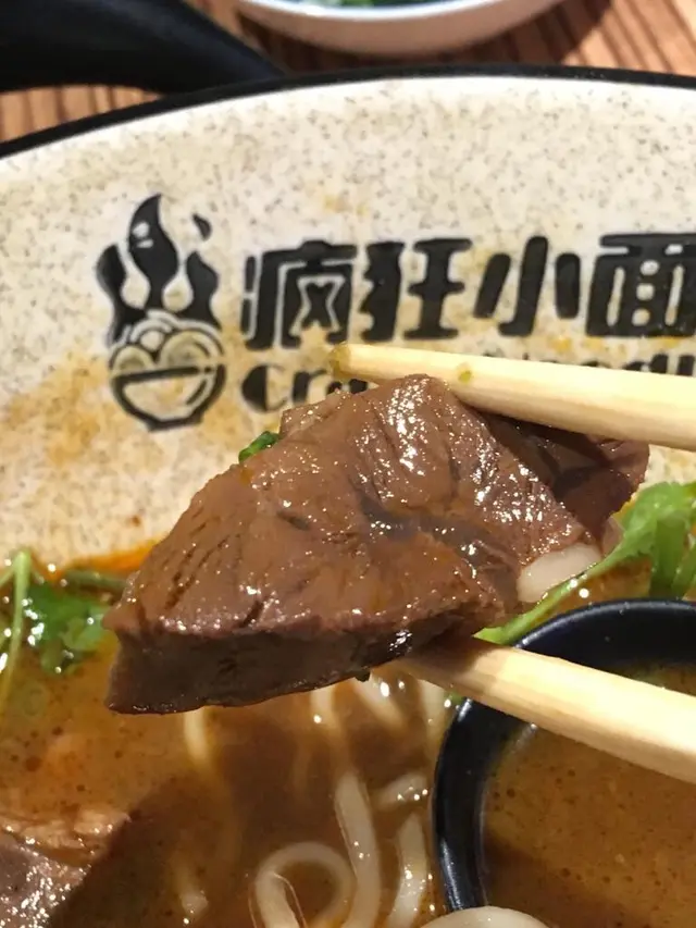 瘋狂牛肉麵