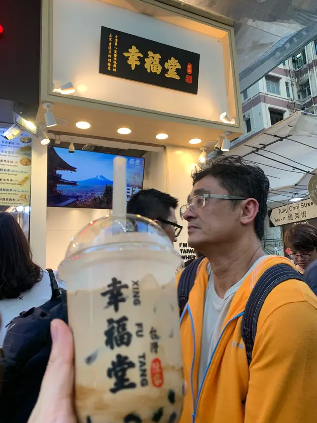 幸福黑糖珍珠奶茶