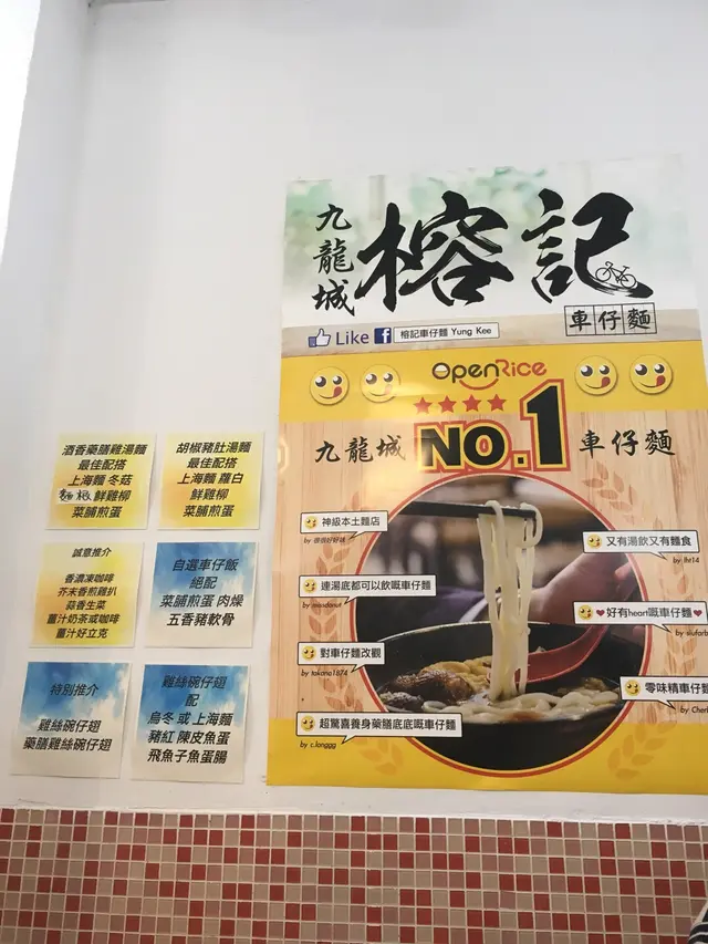 麵食配搭