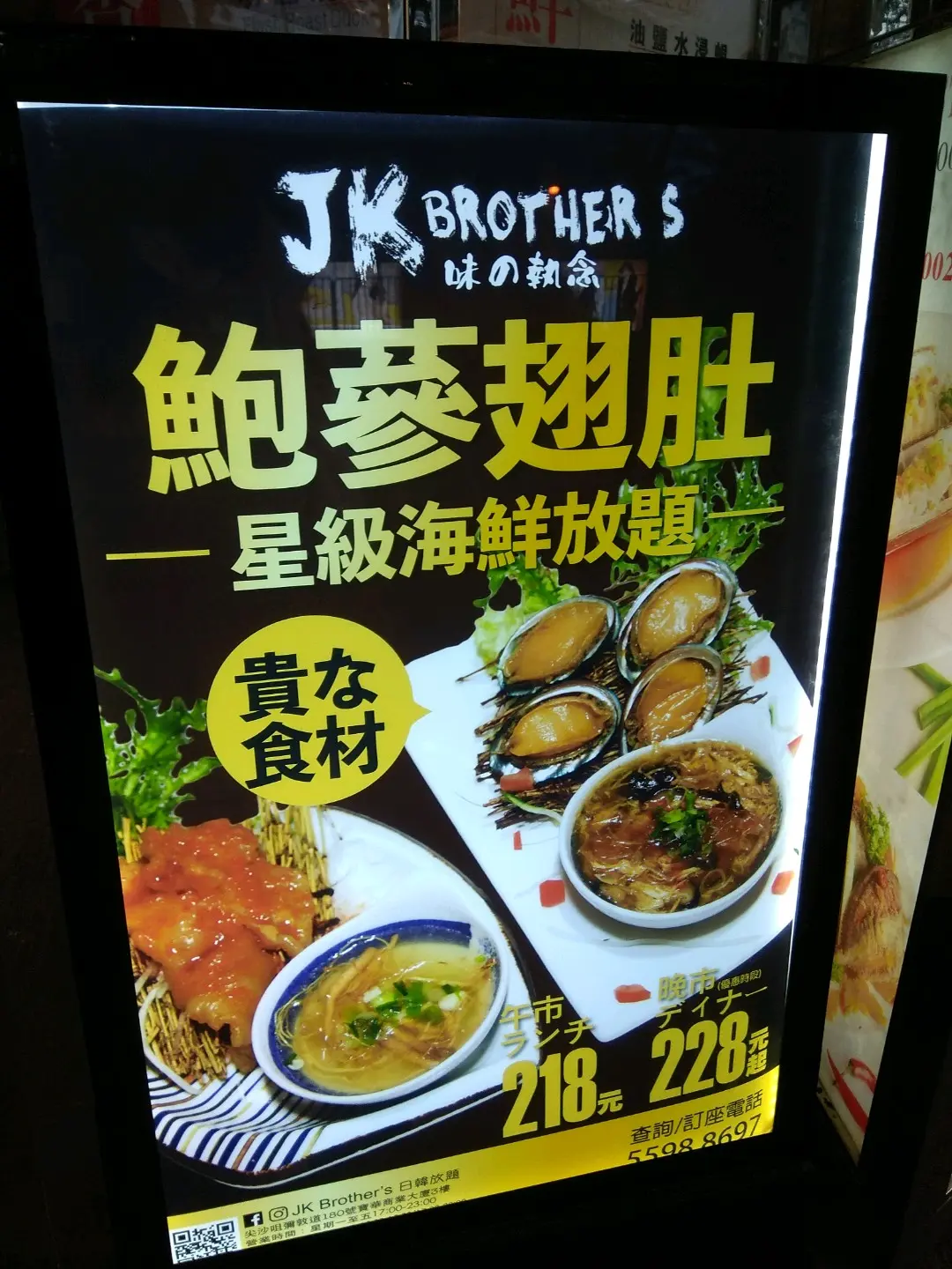 Chungyanyan4313給jk Brother S的食評 Openrice 香港開飯喇