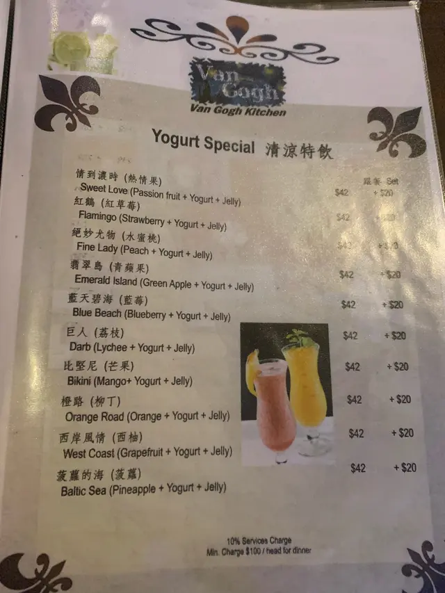 飲品