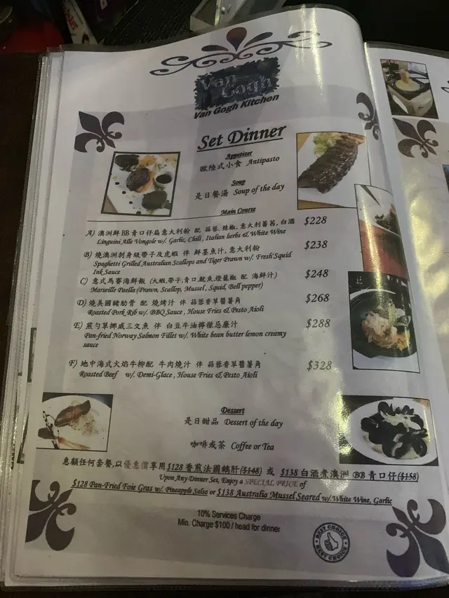 Set  dinner  