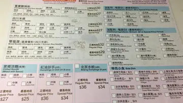 連點餐紙都是粉粉的😍