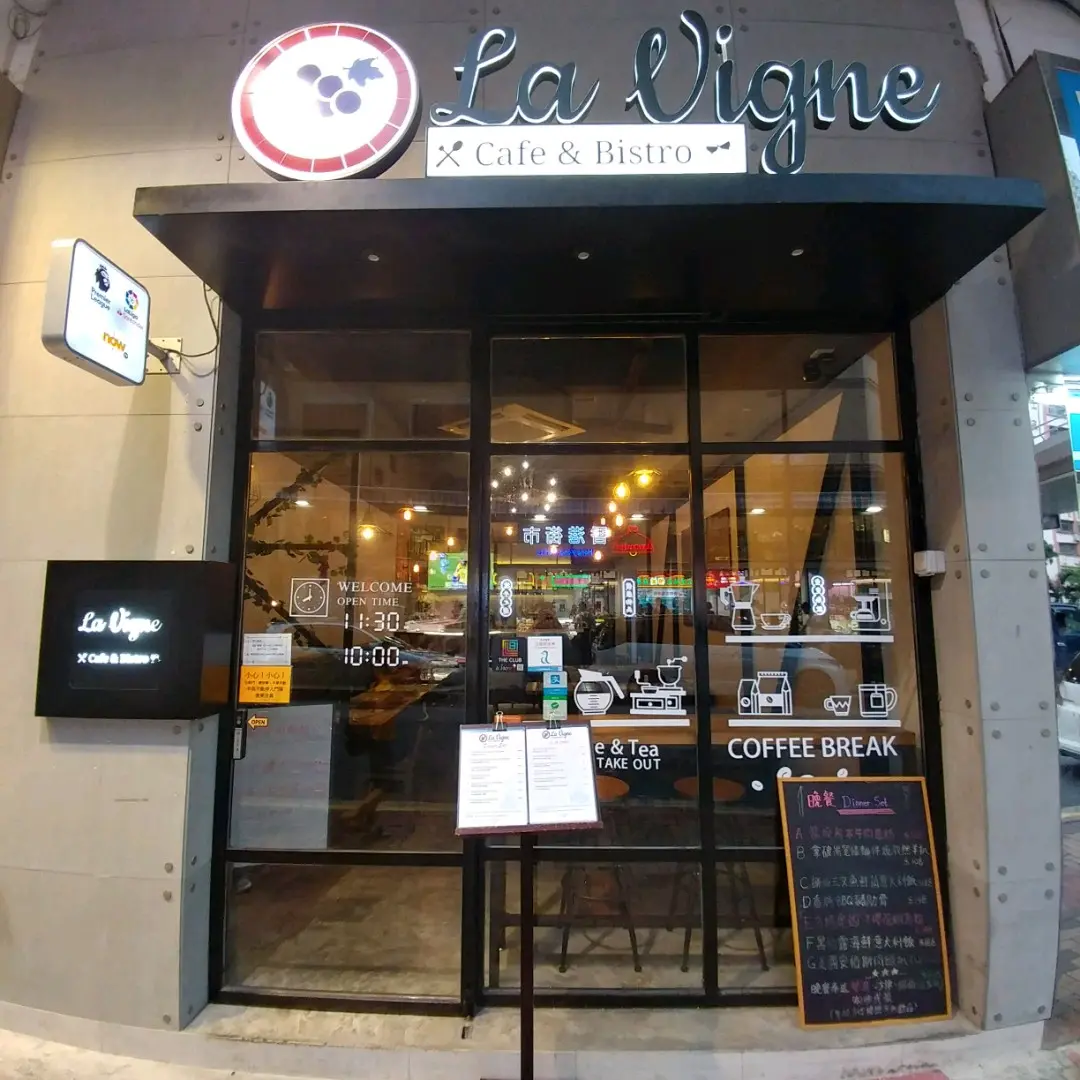 La Vigne