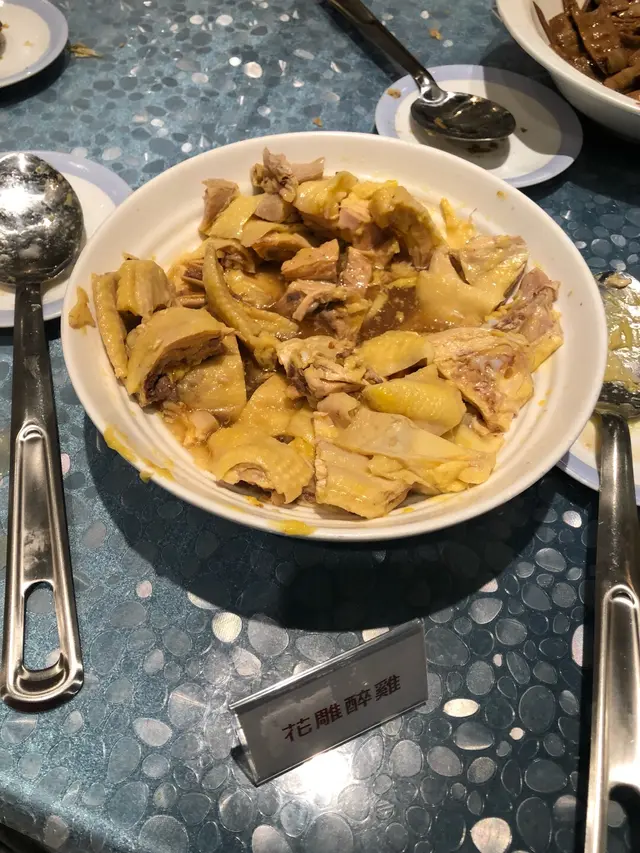 花雕醉雞