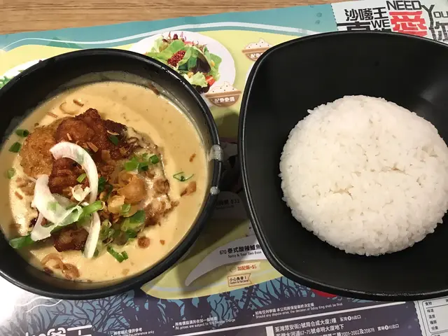 白咖喱香茅豬扒飯