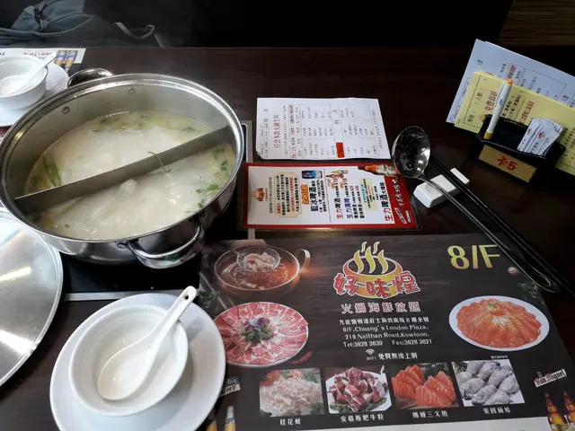 太濃咸