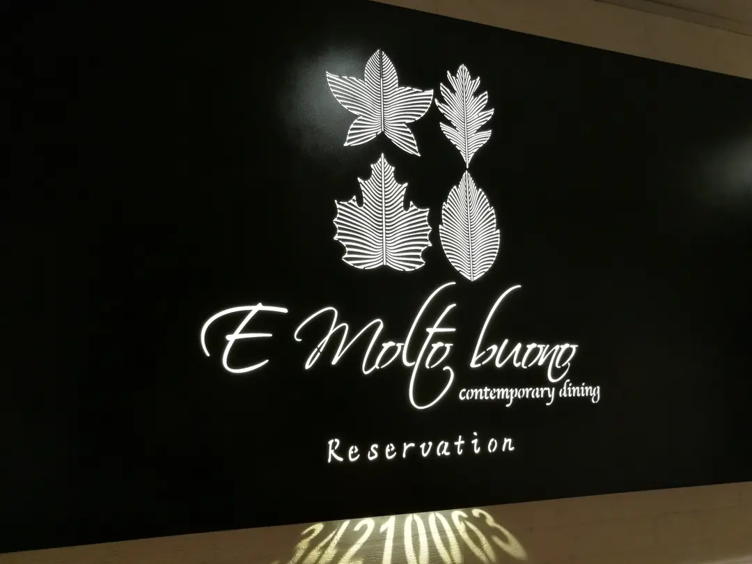 E Molto Buono