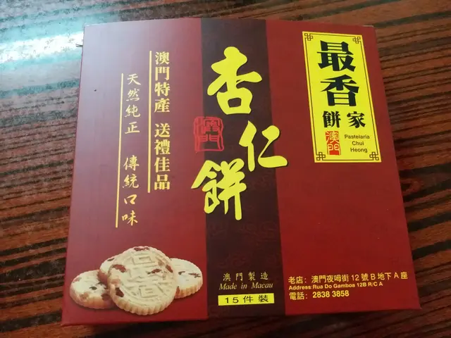 炭燒杏仁餅