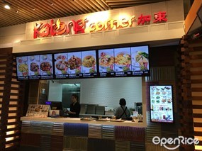 加東