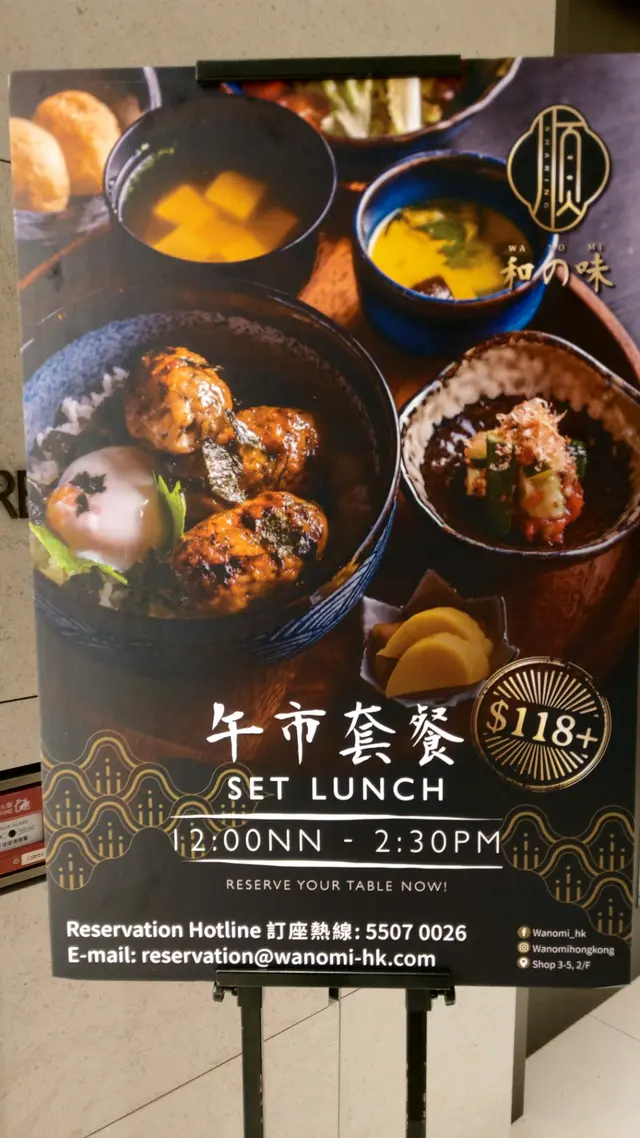 午餐