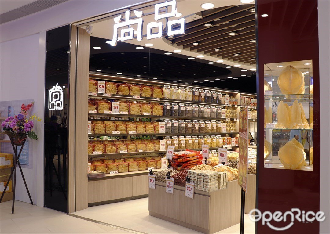 Premier Food Hong Kong Style Online Shop Food Distributor In Tin Shui Wai Hong Kong Openrice Hong Kong