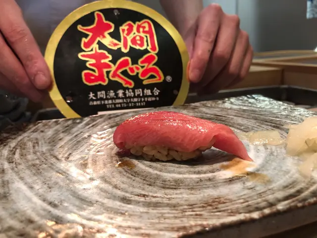 青森県大間大トロ