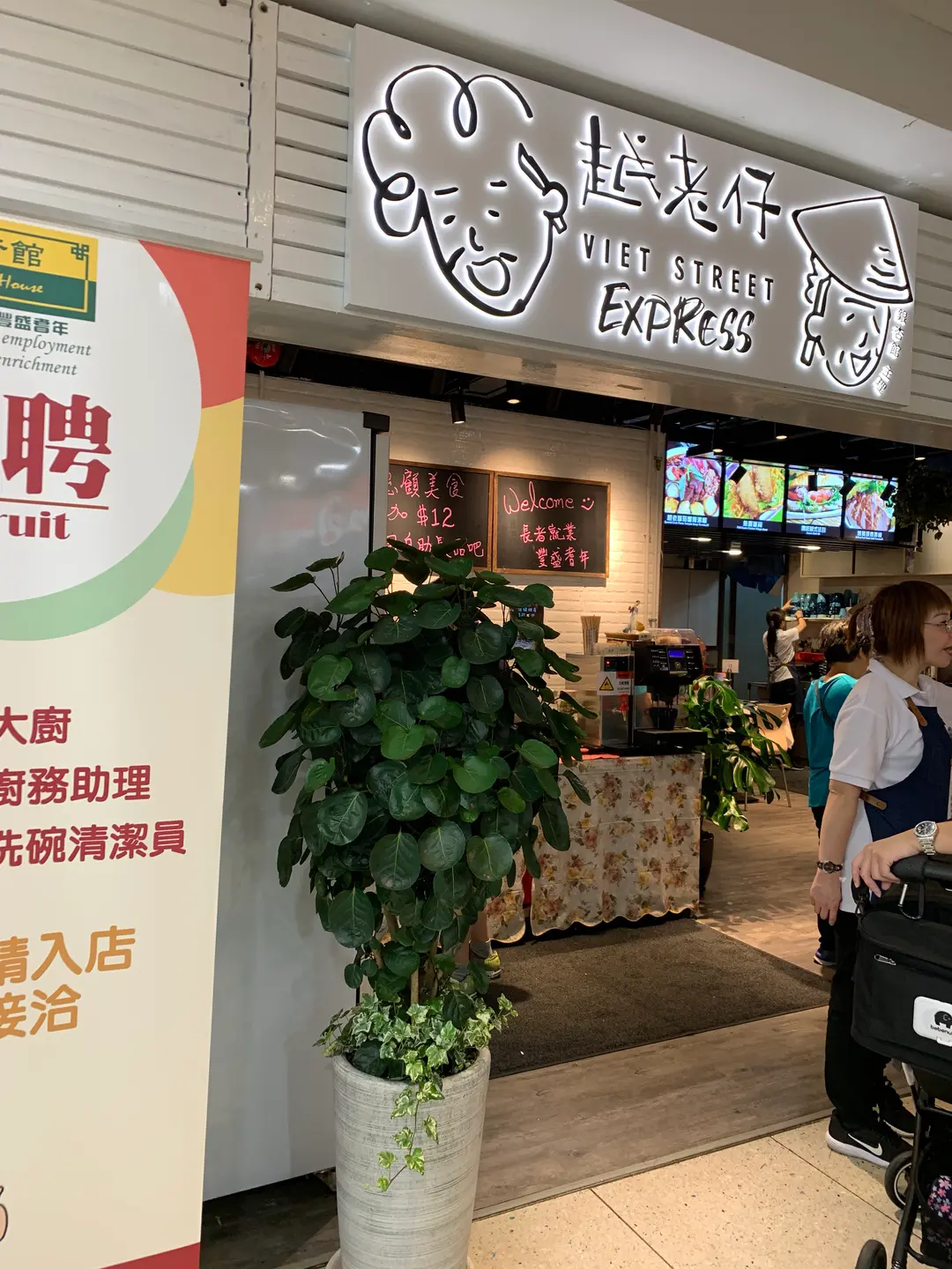 越老仔