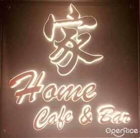 Home Cafe & Bar