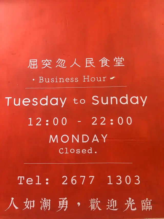 中文名更加令人無話可說🤣