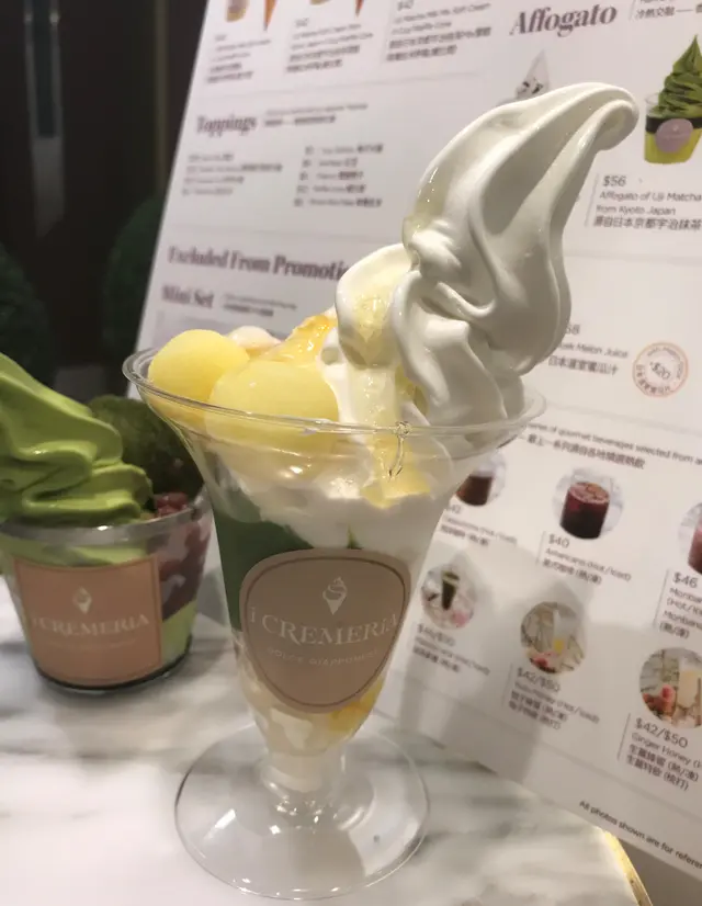 柚子抹茶餡蜜芭菲